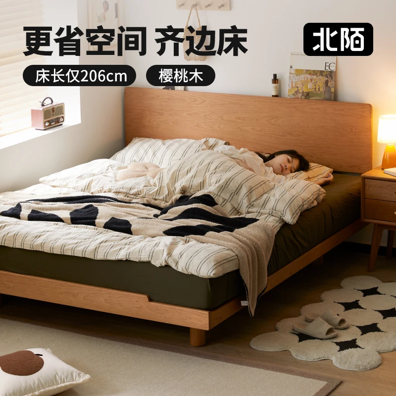 北陌家具原木风加厚实木床薄床头1.5米1.8小户型樱桃木厂家齐边床