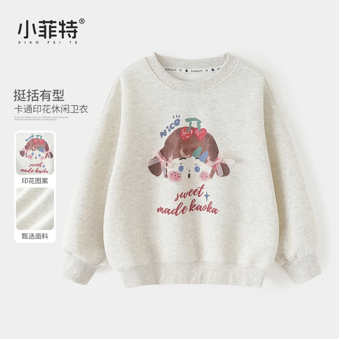 小菲特女童秋装新款长袖上衣中大童卡通卫衣儿童衣服YNYQ53514