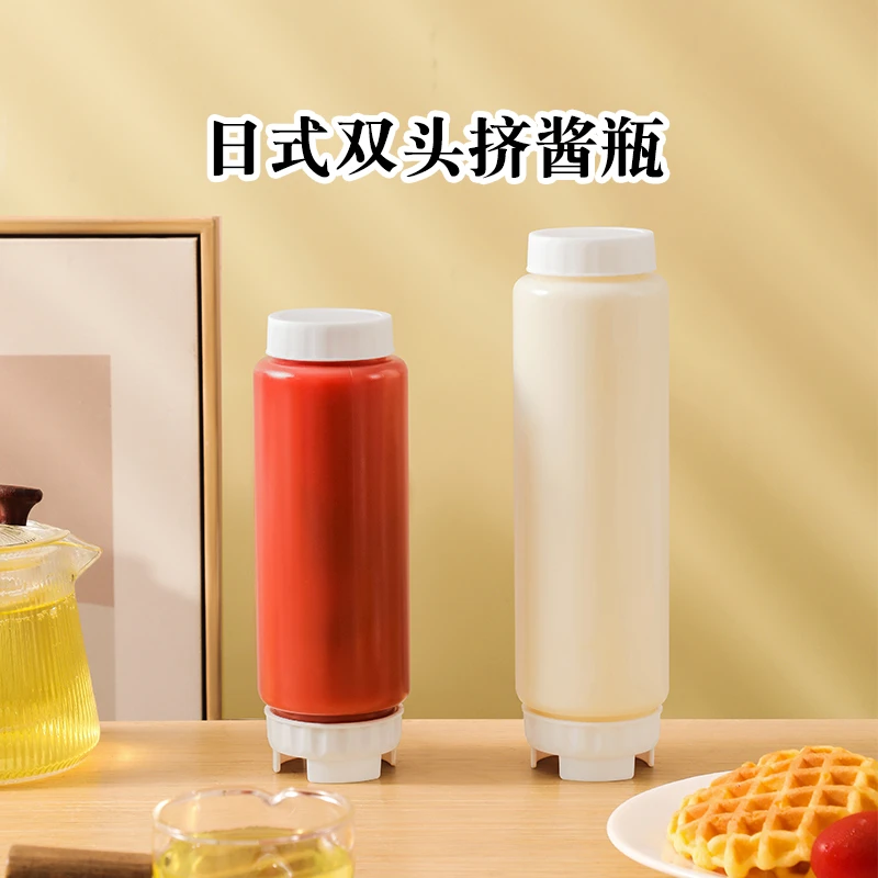 双头挤酱瓶倒置式挤压油壶商用家用调味料番茄沙拉瓶带盖