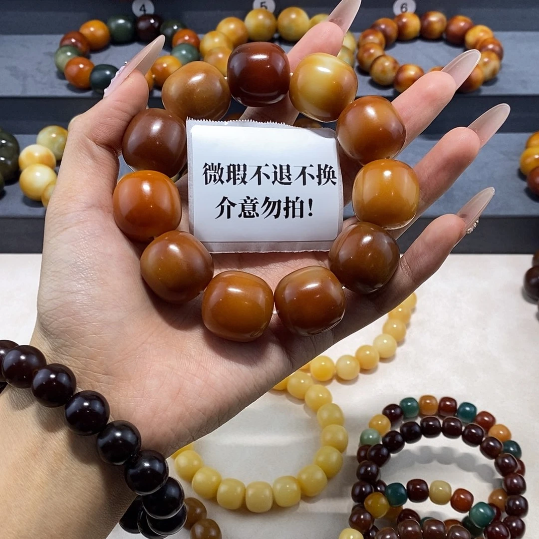 风***云菩提根/象牙果吊坠微瑕卡22+不退不换介意勿拍