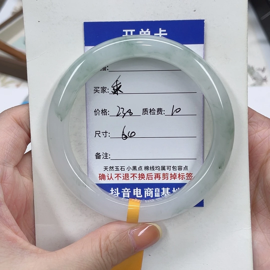 石英质玉未镶嵌手镯