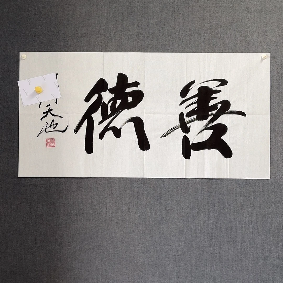 纯手绘作品年画优惠链接