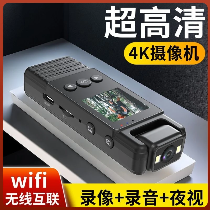 4k超清摄像机户外运动相机便携式录像机骑行行车记录仪夜视摄像机