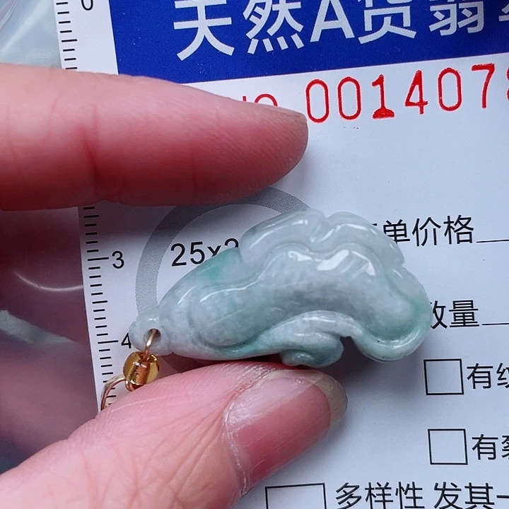 吊坠(赠链)未镶嵌翡翠