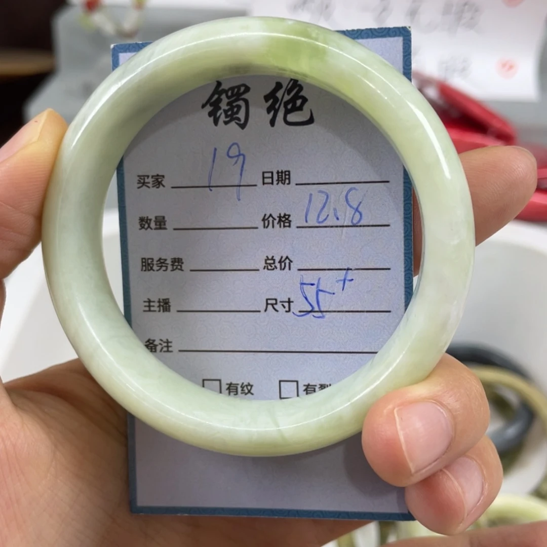 【闪购商品】蛇纹石玉未镶嵌手镯