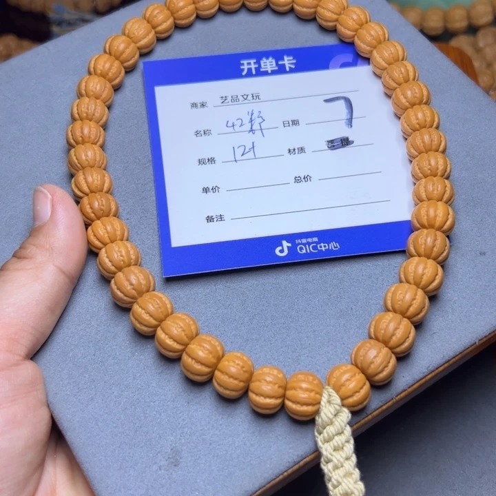 猴头核桃手串猴头