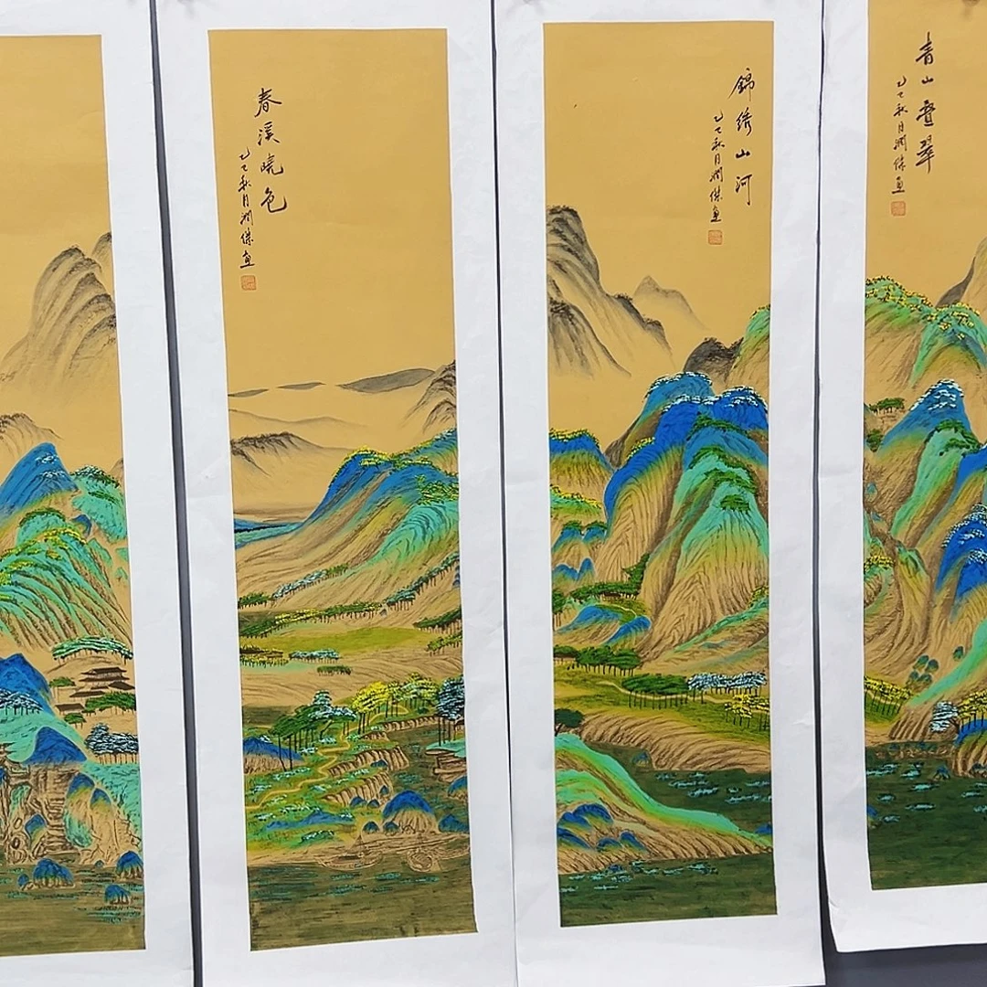 国画事事顺心如意万事如意万事