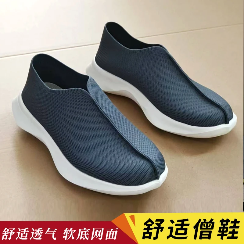 明引春夏透气软底网面休闲僧鞋罗汉鞋男女款运动僧鞋和尚鞋