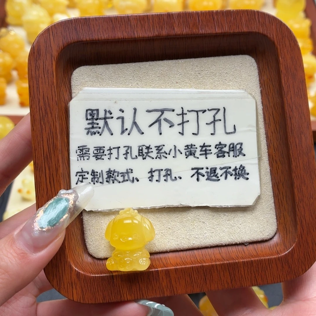 琳***琥珀未镶嵌珠宝奇石