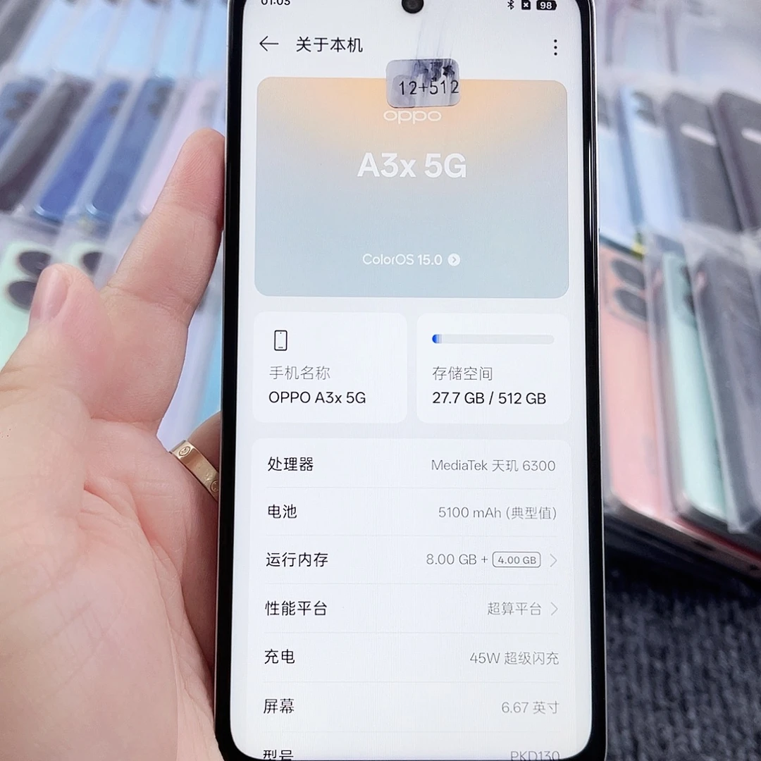 8新瑕疵 OPPOA3X 白色 8+8+512
