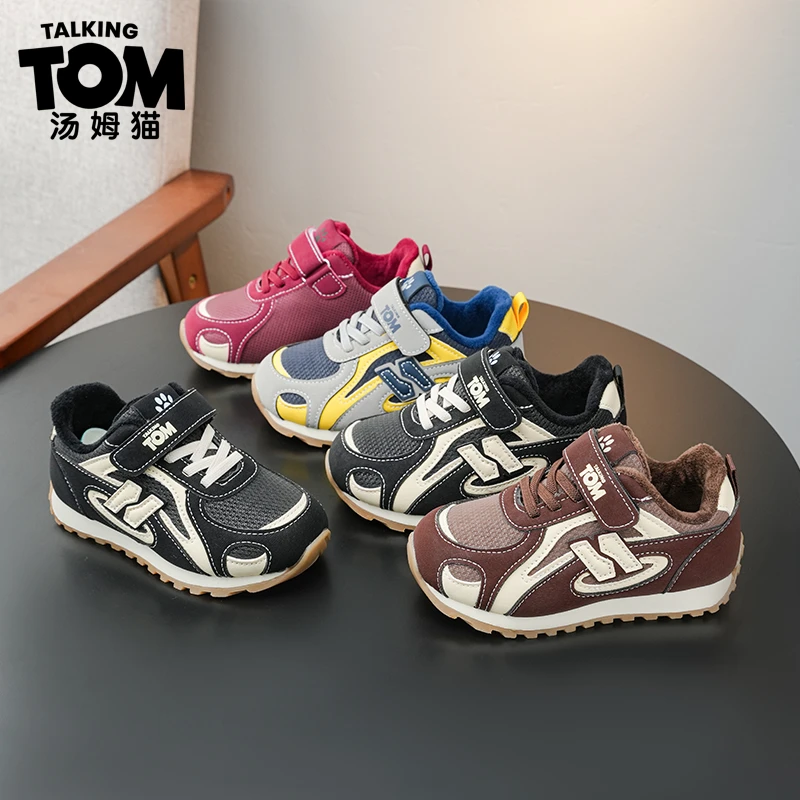 汤姆猫童鞋男童阿甘鞋板鞋冬季2025新款加绒二棉女童运动鞋