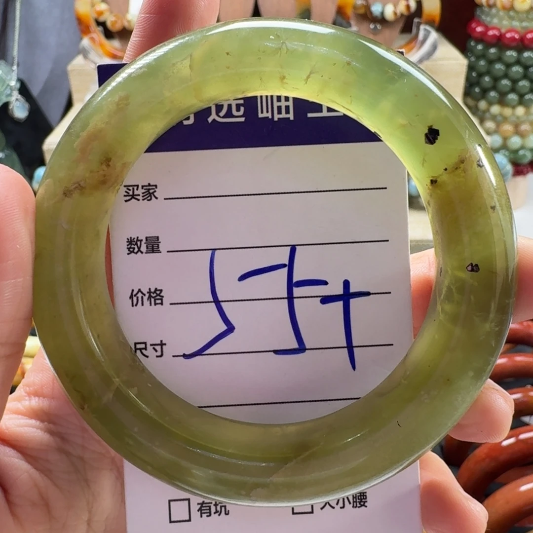 蛇纹石玉未镶嵌手镯664