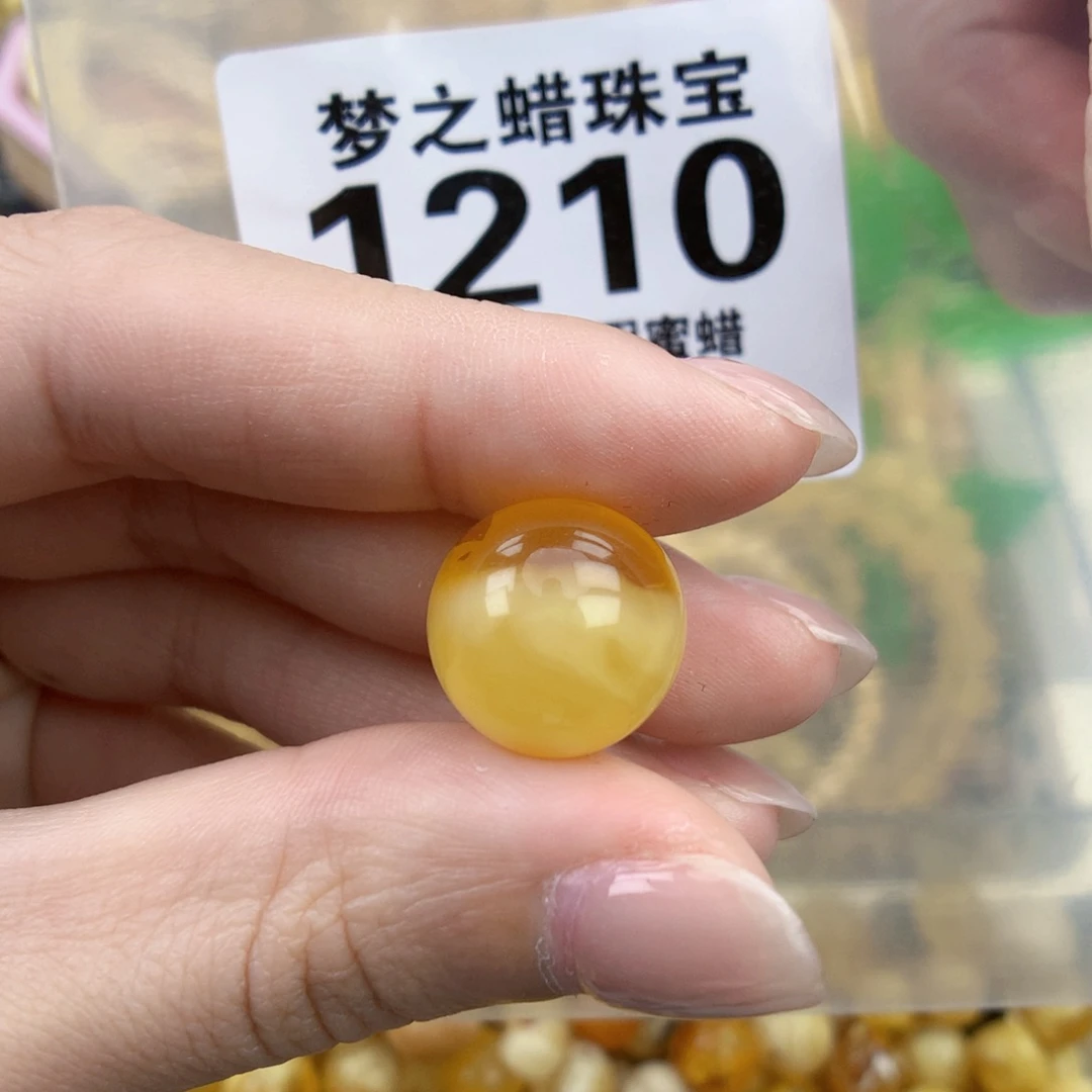琥珀画琥珀未镶嵌14.5