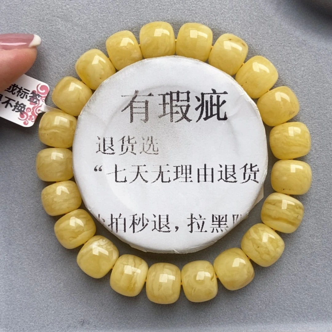 琥珀未镶嵌珠宝奇石80