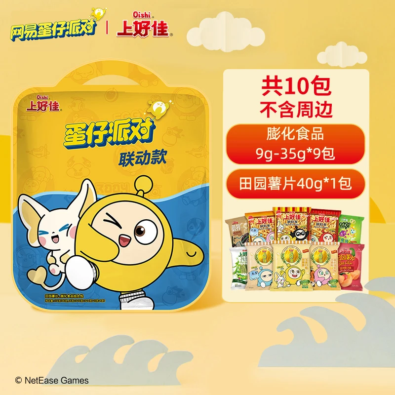 上好佳&蛋仔派对零食礼包共274g不含周边 或礼盒共318g yanzhen