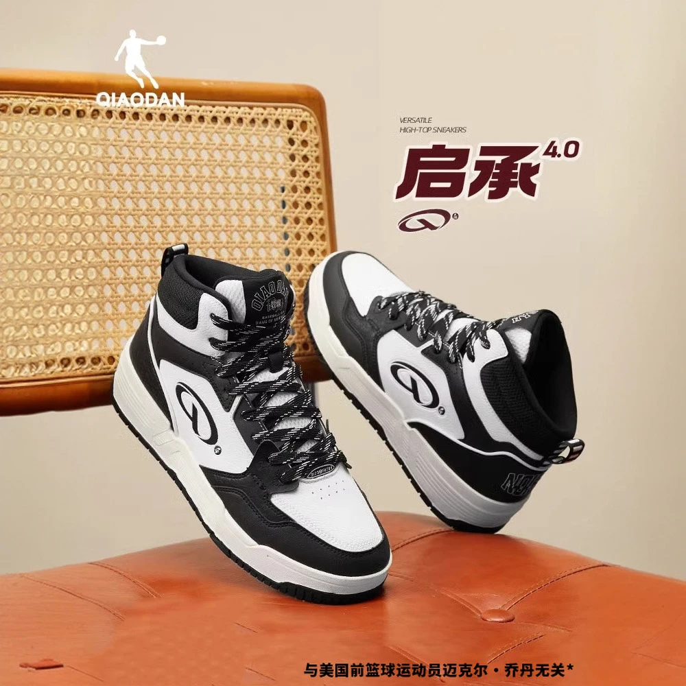 QIAODAN/乔丹秋冬季高帮潮流男款休闲皮面运动板鞋防滑耐磨增高鞋