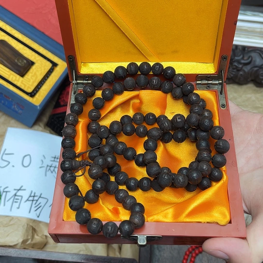 大叶紫檀（黑酸枝木类）