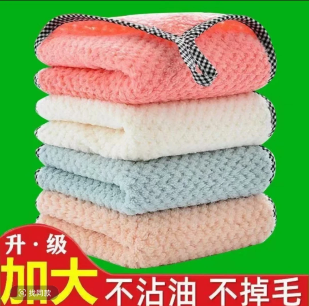 抹布輩注编码百洁布去污不沾油洗碗巾家用擦碗可挂式