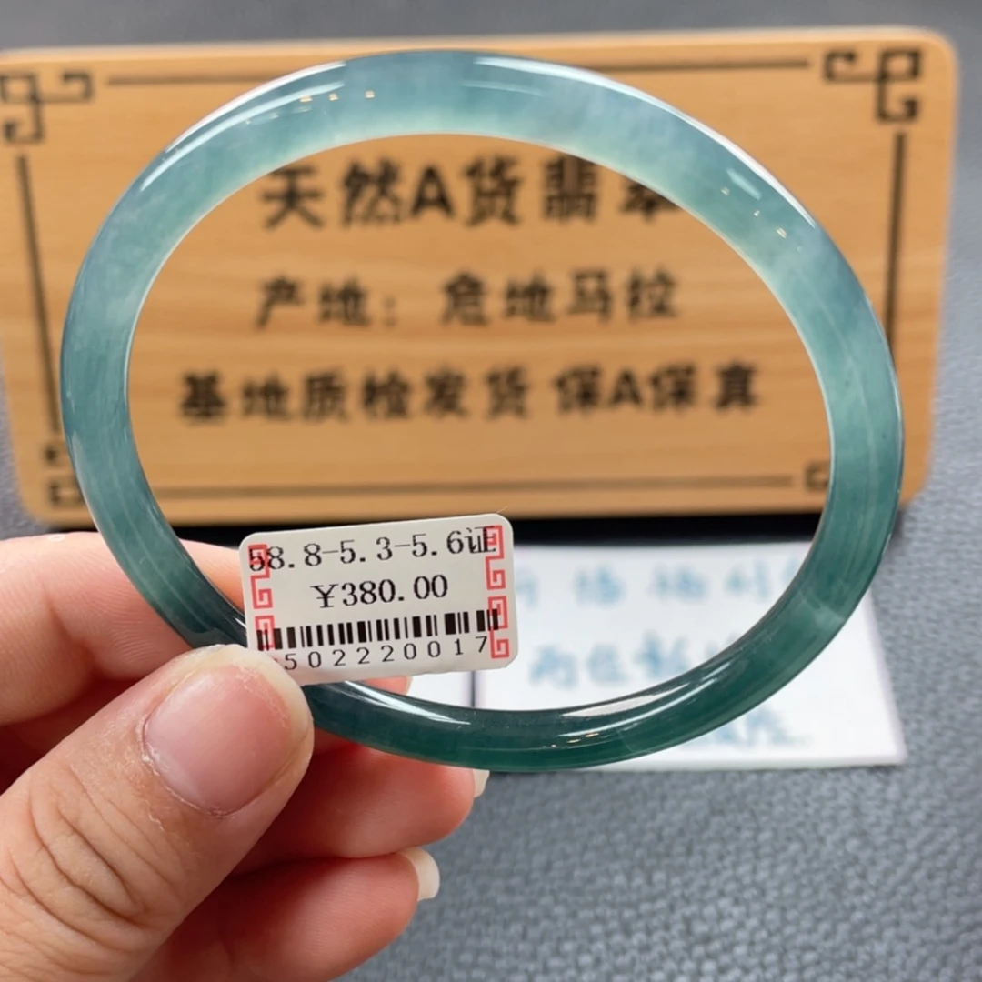 【闪购商品】翡翠手镯未镶嵌M**仔手镯