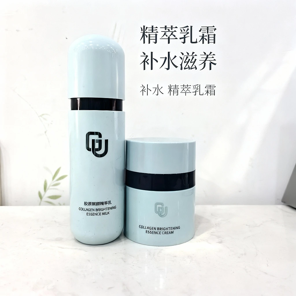 倍聪十四年店:精萃乳＋精萃霜