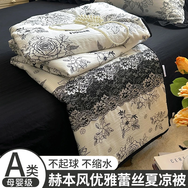 赫本风性感黑蕾丝花边夏被四件套时尚印花舒适可水洗夏凉被套件