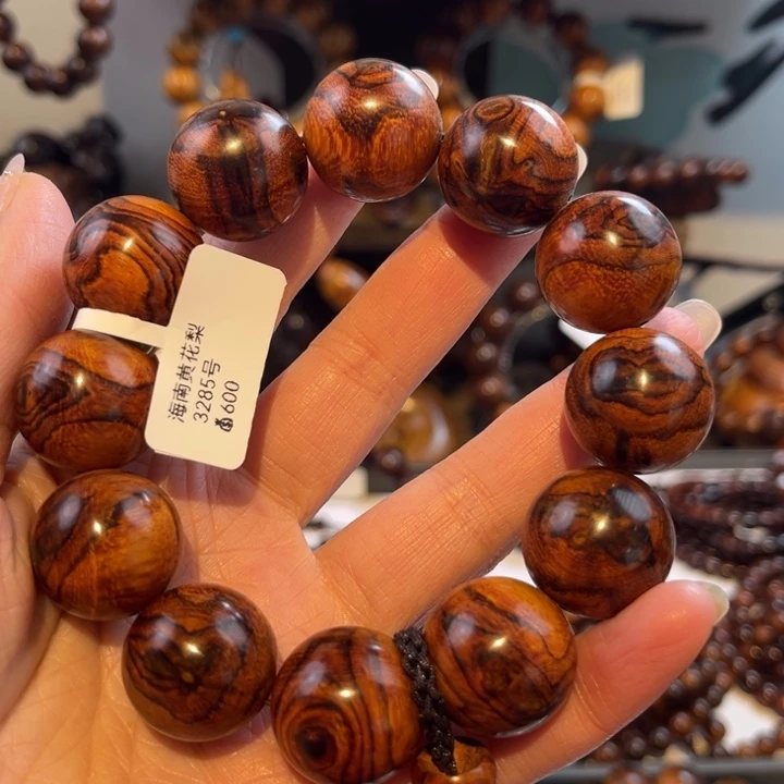 黄花梨/降香黄檀手串/手链