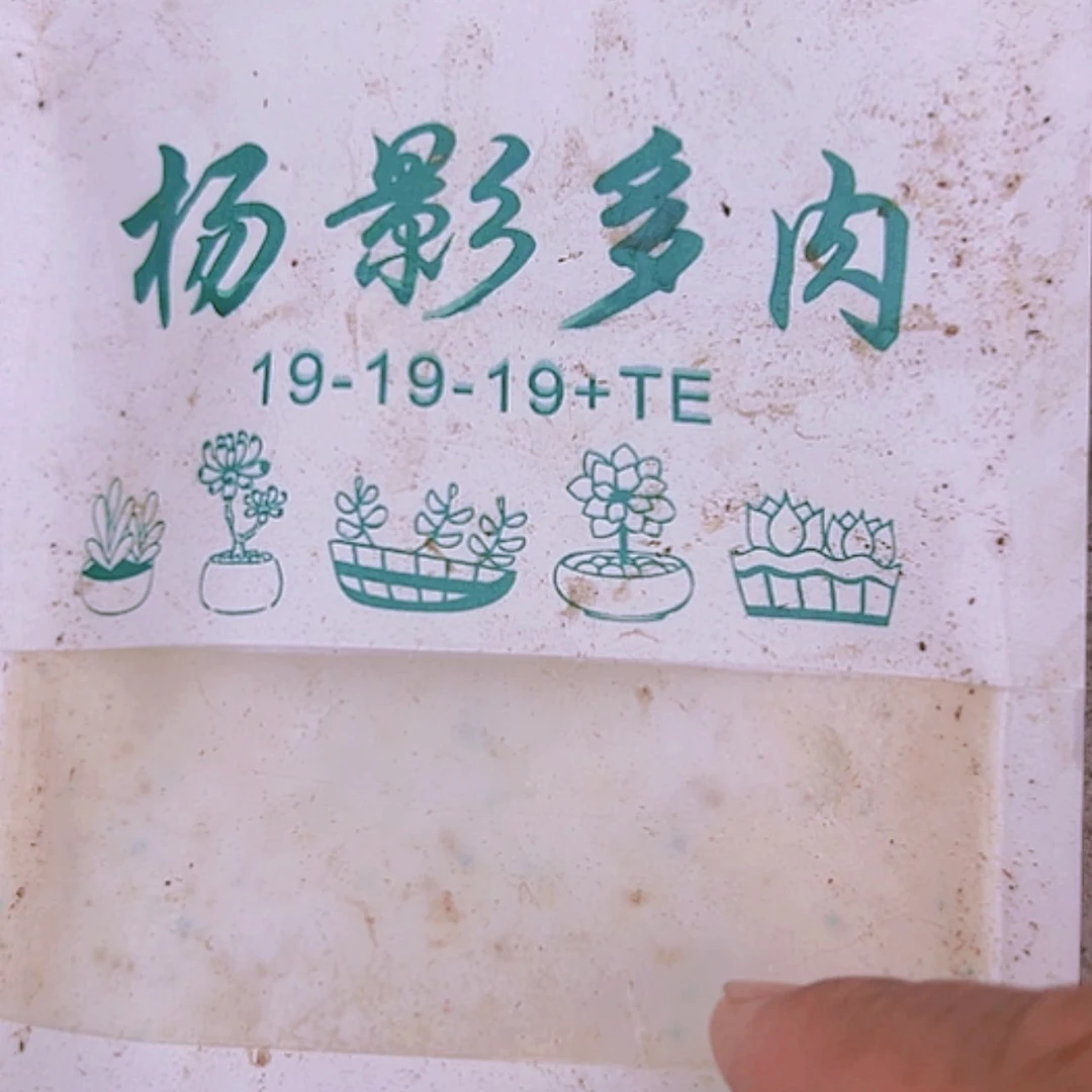 【闪购商品】营养水溶分2包