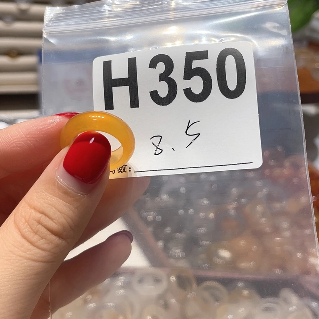 未镶嵌戒指玛瑙/玉髓350