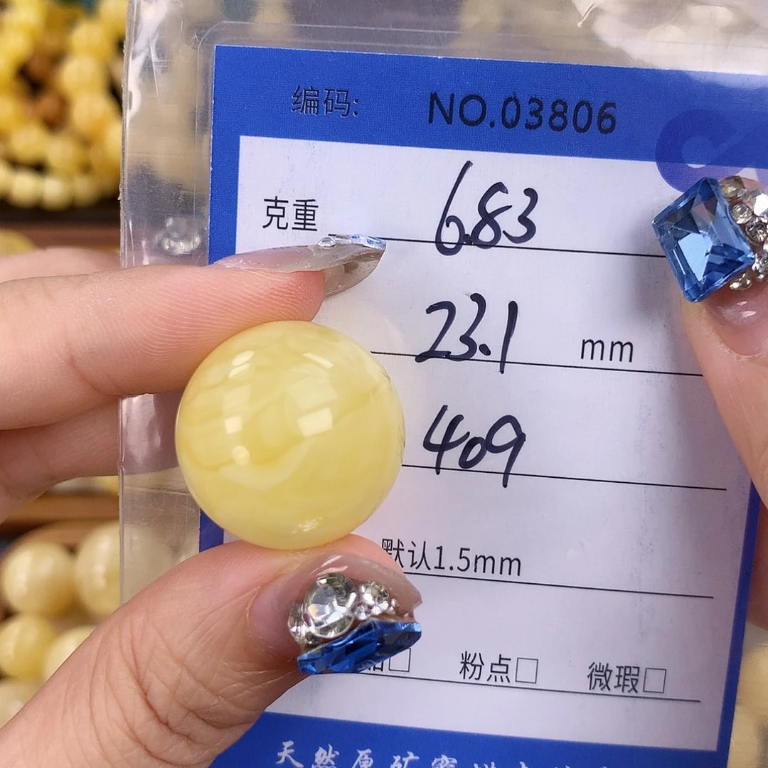 蜜蜡未镶嵌珠宝奇石