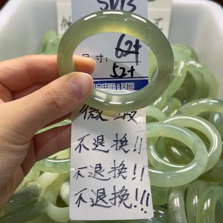 岫玉未镶嵌手镯手镯