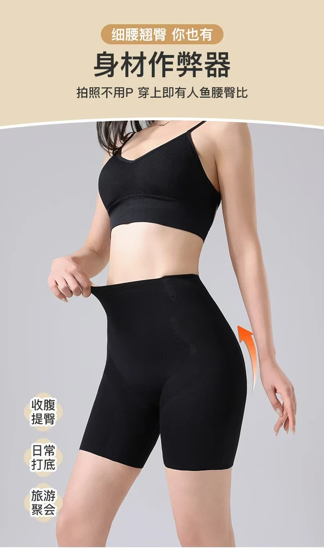 FUJIA STYLE新款韩版亲肤舒适蜜桃提臀收腹裤SF2539