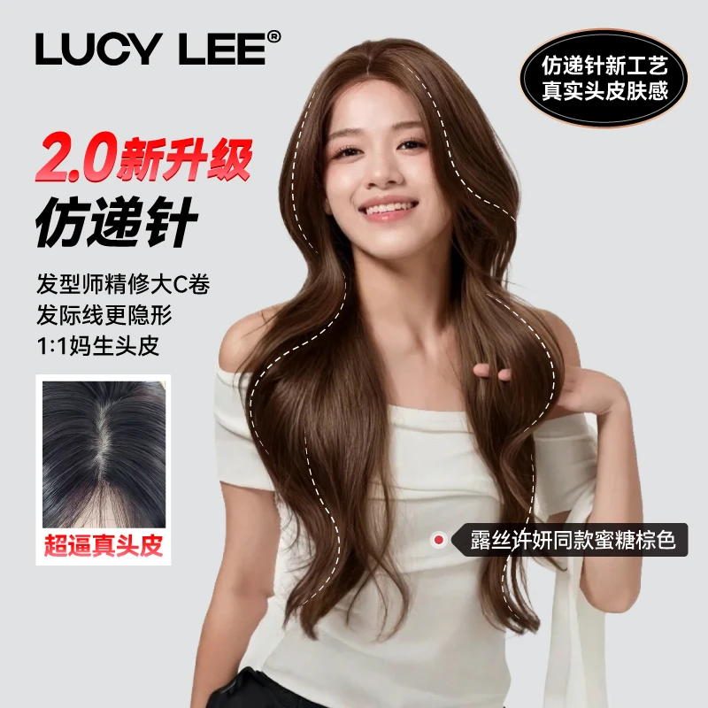 LUCYLEE【许妍同款-宝宝格丽女孩】免修剪蜜糖棕假发头套小圆圆不圆