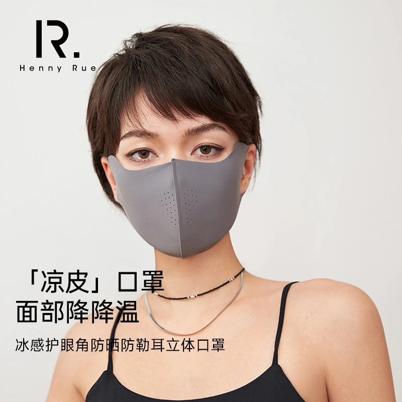 HennyRue冰感护眼角防晒防勒耳立体口罩24228