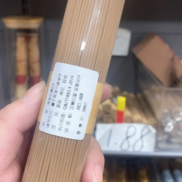 强强有料专属闪购链接