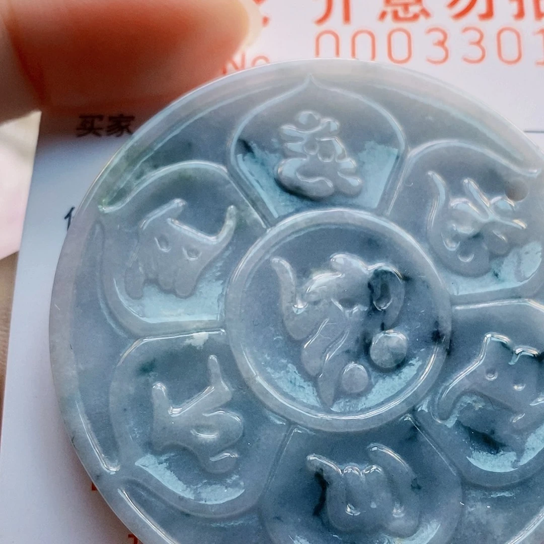 吊坠(不含链)未镶嵌翡翠