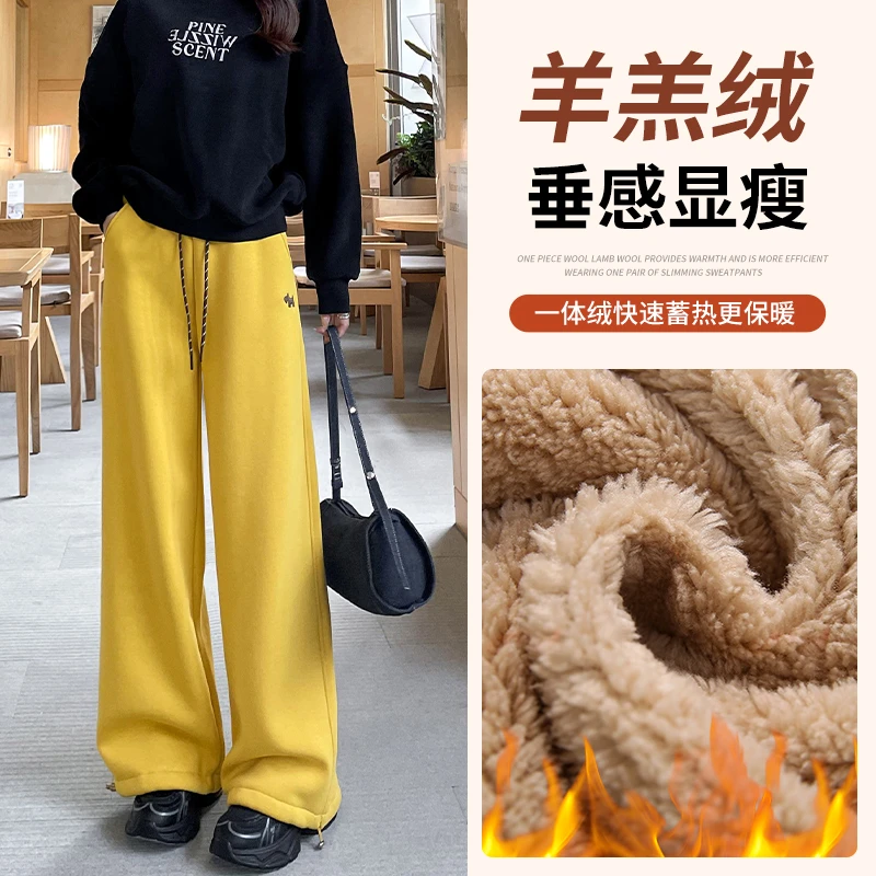 洋气黄色羊羔绒美式运动阔腿裤女秋冬季2025新款直筒加厚休闲卫裤