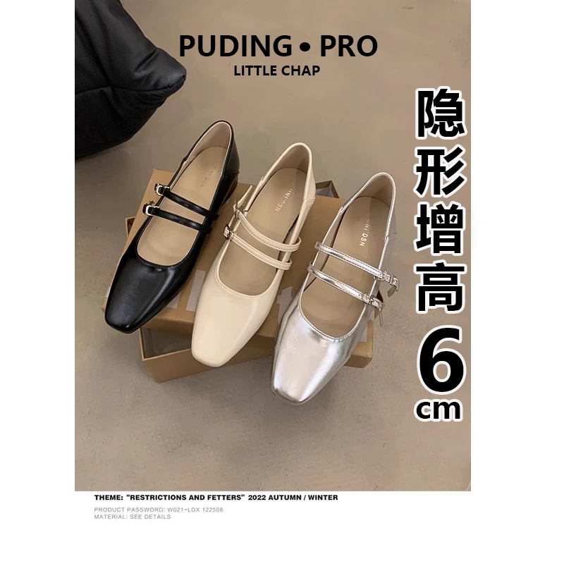 牛皮版~内增高方头玛丽珍鞋2025春秋新款小个子法式复古扣单鞋女