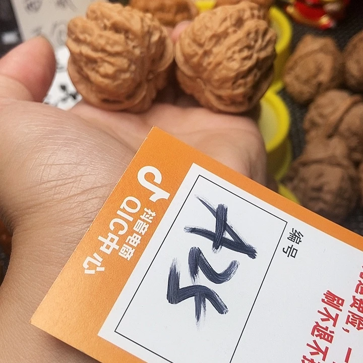 吊坠文玩核桃蛤蟆全品无修