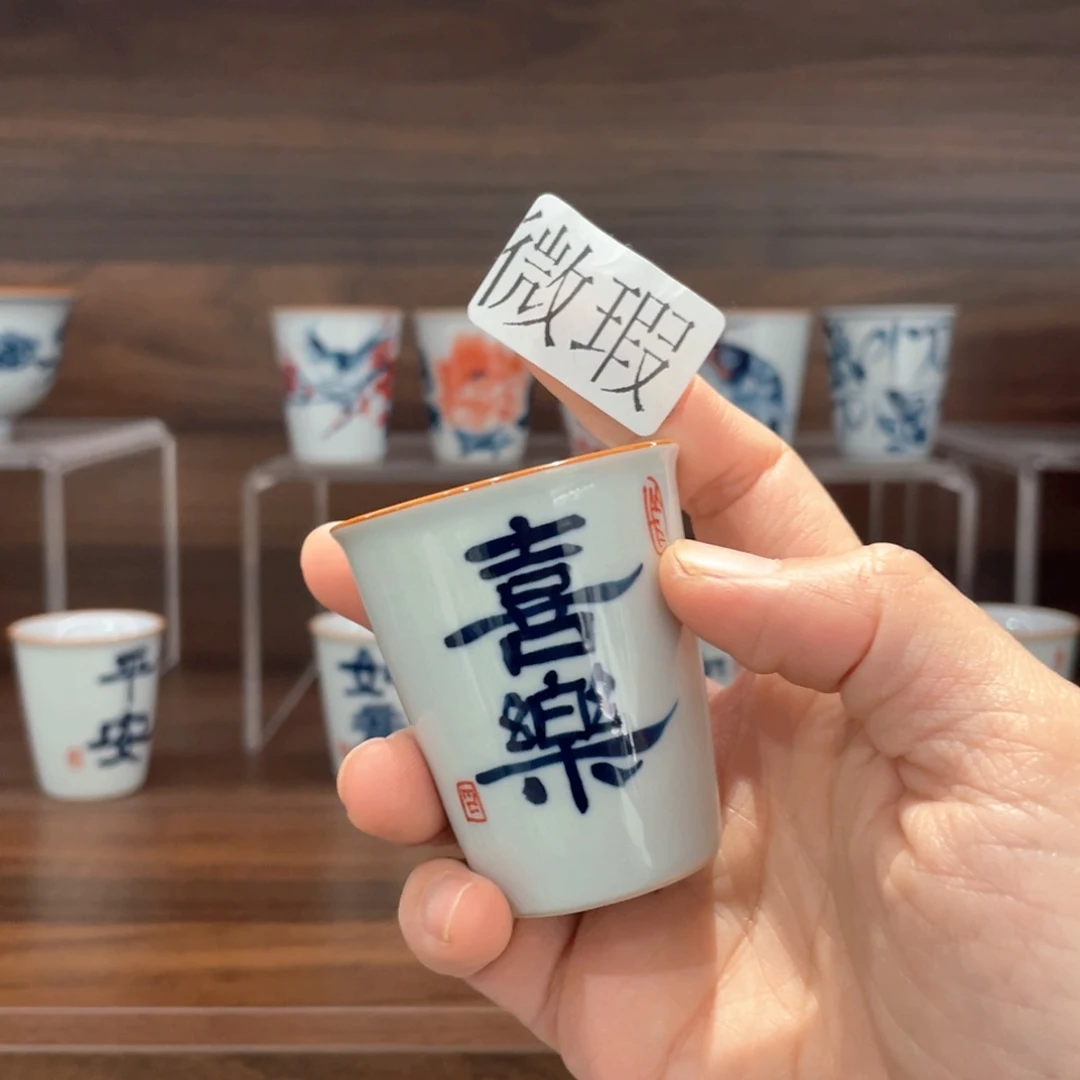 釉下彩纯手绘有瑕