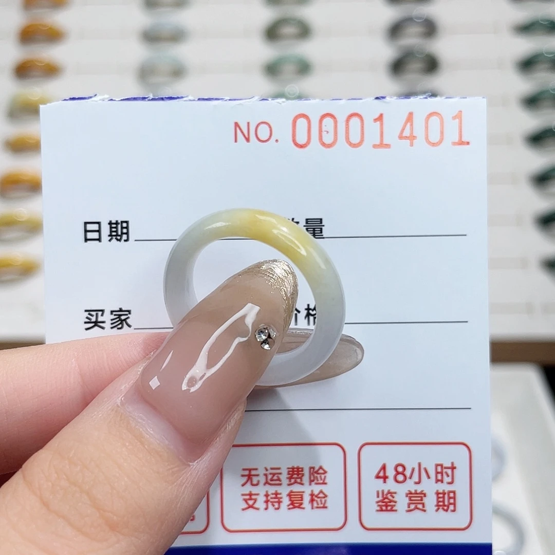 翡翠戒指未镶嵌翡翠戒指