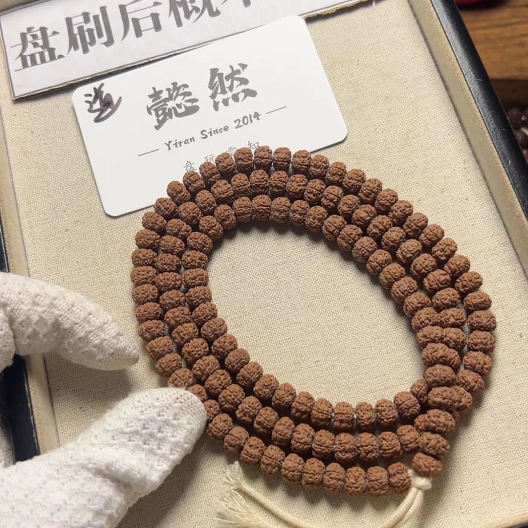 金刚菩提手串道*定制款老树平细108