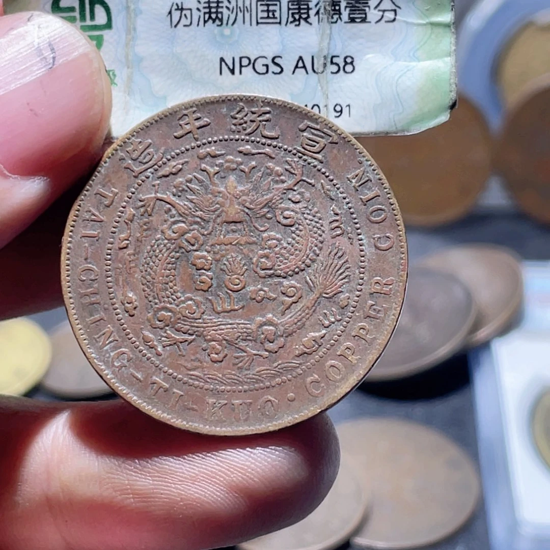 铜通古博今251012范范25