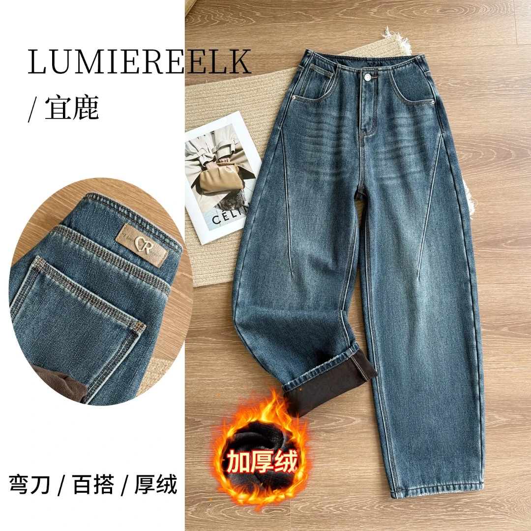 宜鹿2026年冬款上新牛仔裤【墨渐蓝】美式弯刀裤加绒加厚百搭水洗
