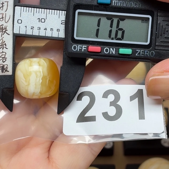林***哥裸石蜜蜡未镶嵌蜜蜡