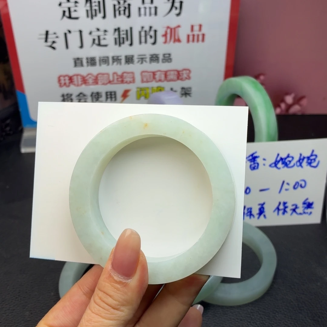 (***静未镶嵌多样性定制手镯定制翡翠