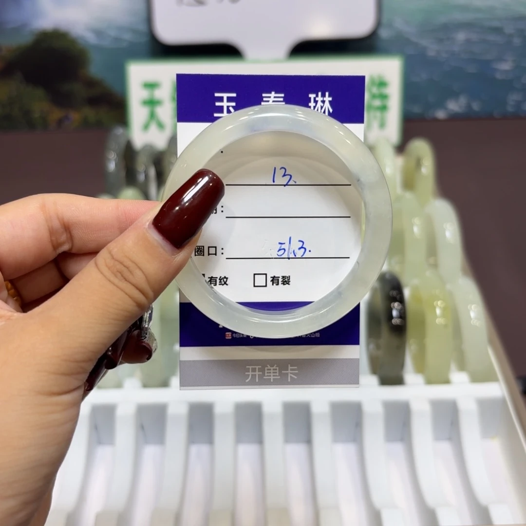 岫玉未镶嵌手镯天然