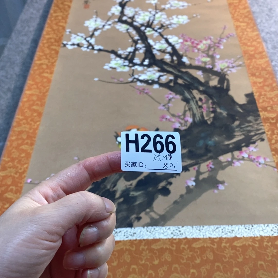 泠***峰文化创意装饰美术品