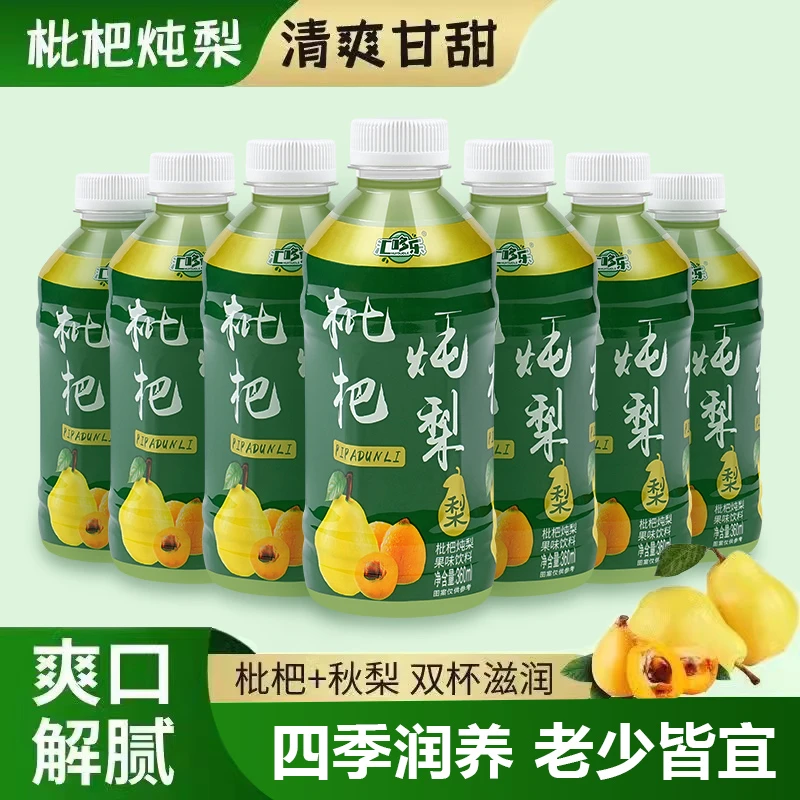 枇杷炖梨果味饮料360ml/瓶雪梨清润四季常备健康饮品整箱批发特价