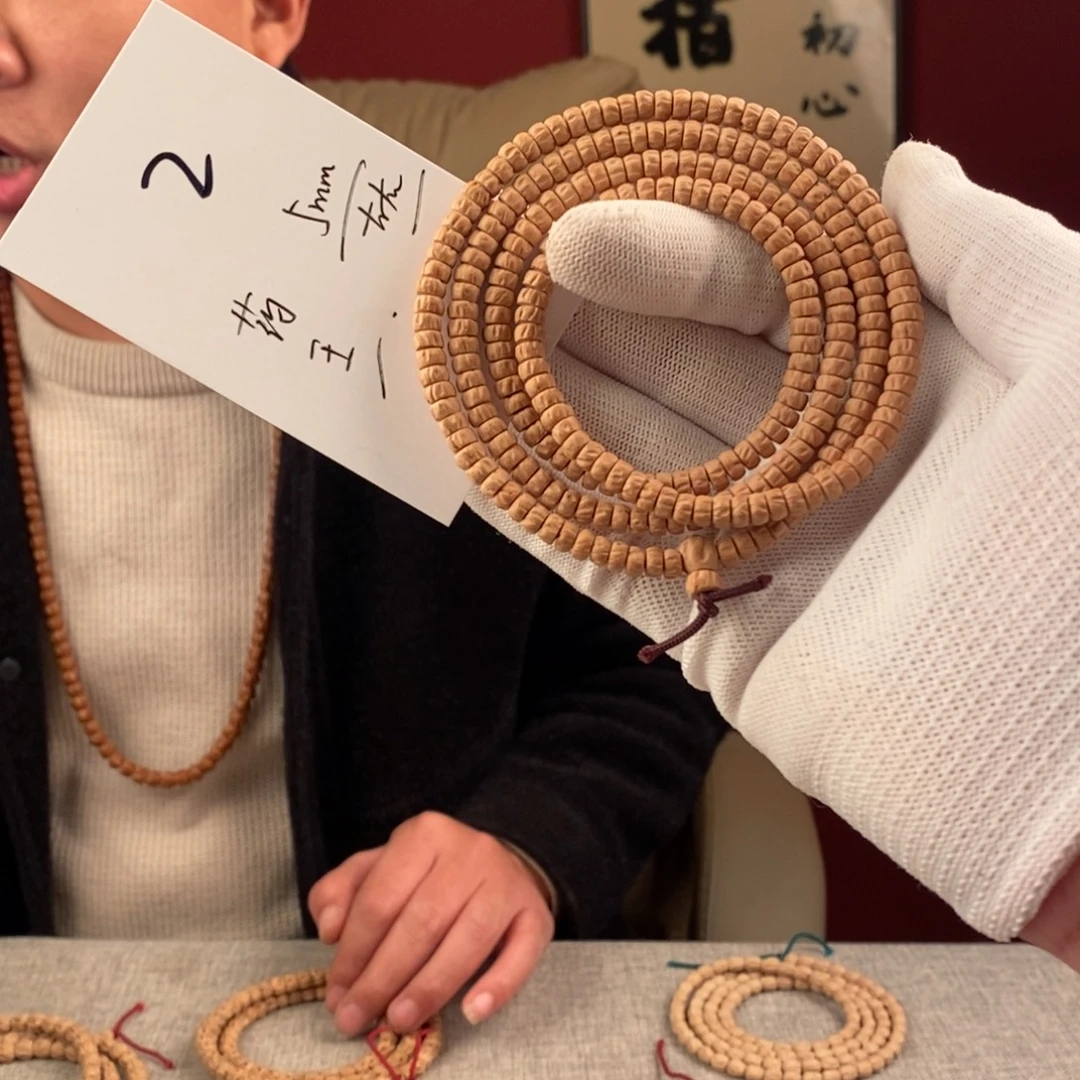 柏香籽/百香籽手串