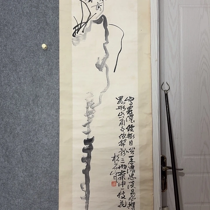 国画好好先生我在这里我是真的会很